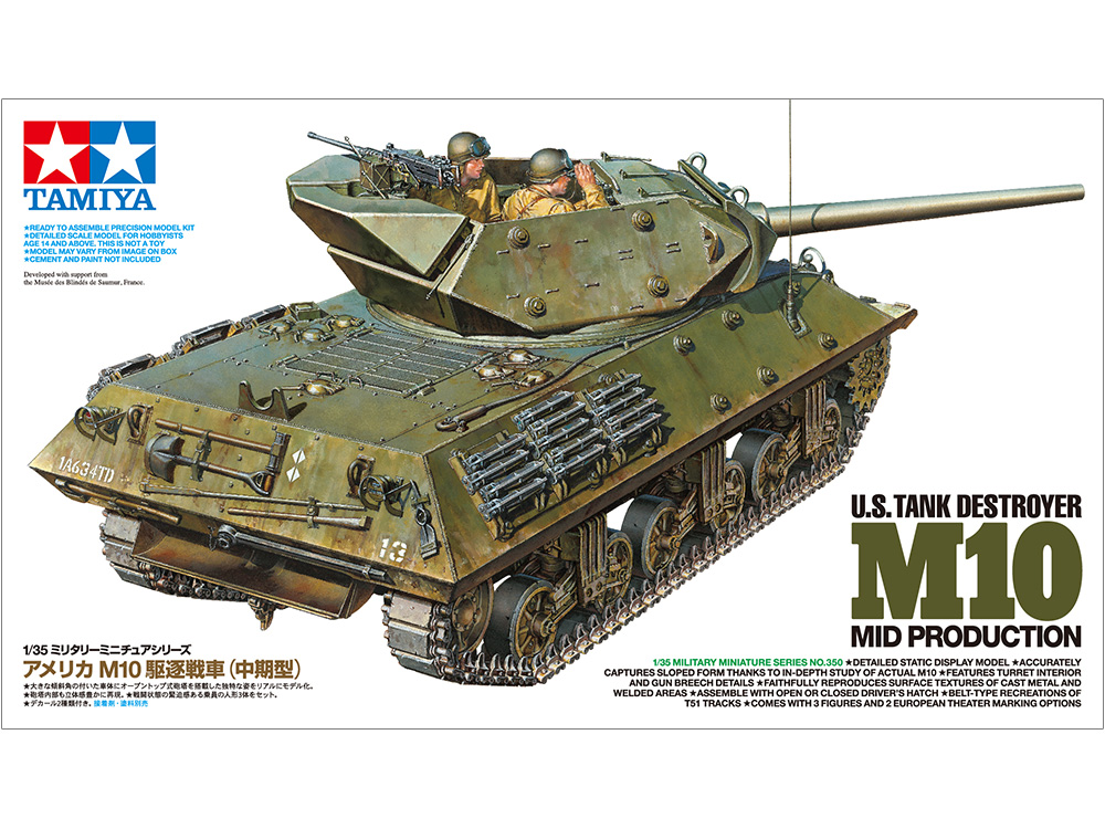 Tamiya tank models deals