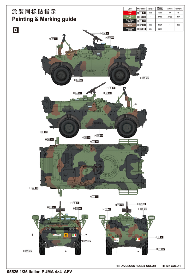 1:35 Italian PUMA 4x4 Wheeled AFV - Harrastekauppa