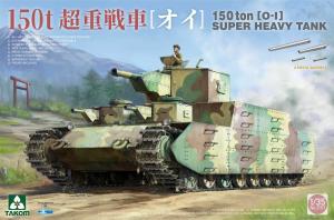 1/35 150 ton [0-1] Super Heavy Tank