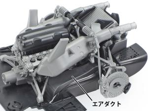 Tamiya 1/24 Gordon Murray Automotive Type 50 pienoismalli