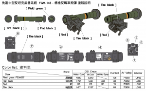 1/35 AAWS-M FGM-148 Javelin