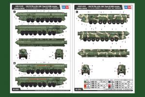 1/72 15U175 TEL of RS-12M1 Topol-M ICBM complex