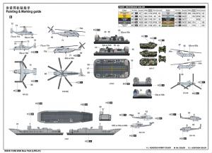 Trumpeter 1:350 USS New York (LPD-21)