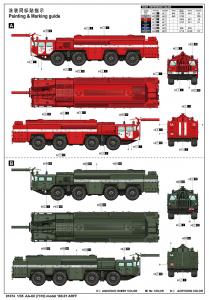 Trumpeter 1/35 Airport Fire Fighting Vehicle AA-60