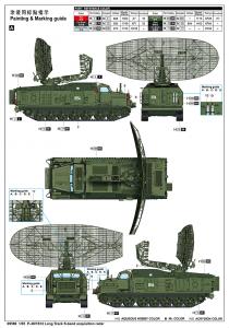1/35 P-40/1S12 Radar