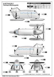 Trumpeter 1:35 Soviet Aerosan KM-4