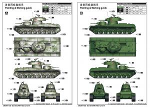 Trumpeter 1/35 Soviet SMK Heavy Tank