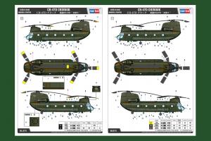 1:48 CH-47D CHINOOK