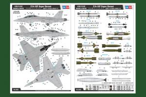 1:48 F/A-18F Super Hornet