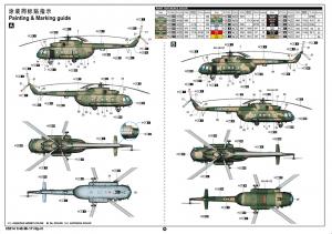 Trumpeter 1/48 Mi-17 Hip-H