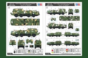 1:72 130mm Coastal Defense Gun A-222