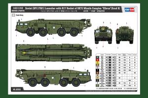 1/72 Soviet(9P117M1) Launcher w. R17 Rocket of 9K72 (Scud B)