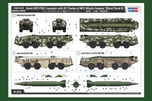 1/72 Soviet(9P117M1) Launcher w. R17 Rocket of 9K72 (Scud B)