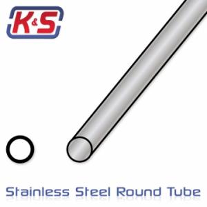 Stainless tube 7.8x305mm (5/16'') (.028'') (1pcs)