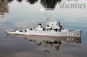 The USS Whitehall A 180 Patrol Craft 23"#