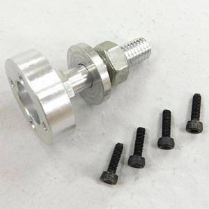FMS PROP ADAPTOR - 1.4 T28 TROJAN V4, 1.5 P47 (4258 Motor)
