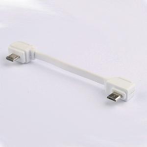 Micro USB Cable H117S
