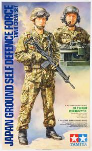 Tamiya 1/16 JGSDF Tank Crew figuuri