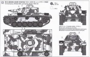 1/35 Pz.Kpfw.III Ausf. N