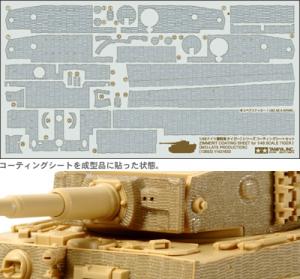 1/48 TIGER I MID-LATE ZIMMERIT SHEET