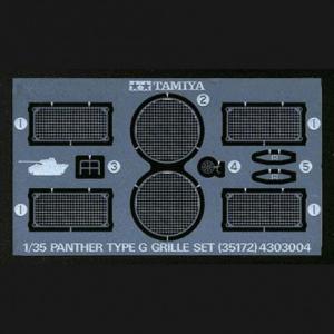 Tamiya 1/35 Panther G Photo Etched Grille Set lisätarvike