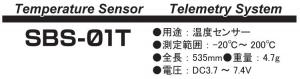 SBS-01T Temperature Telemetry Sensor Loop S.BUS2