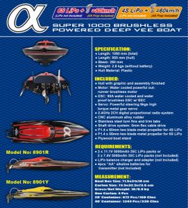 Alpha 1000mm Brushless V-Boat ARTR Red