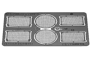 1/35 PANTHER D P-E GRILLE SET