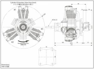 FG-90R3 90cc 4-stroke 3-cyl Radial Gasoline Engine