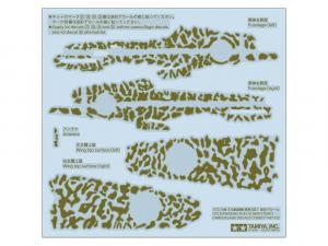 Tamiya 1/72 KI-61-ID HIEN (TONY) CAMO DECALS lisätarvike