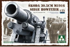 1:35 Skoda 30,5cm M1916 Siege Howitzer