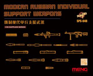 1:35 Modern Russian Individual Support Weapon (resin)