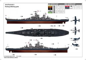 Trumpeter 1:200 USS Missouri BB-63