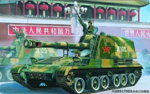 Trumpeter 1:35 Chinese 152 mm Typ 83 SP Howitzer