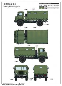 1:35 Russian GAZ-66 Light Truck I