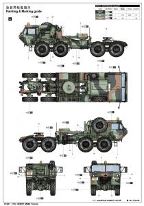 Trumpeter 1:35 HEMTT M983 Tractor