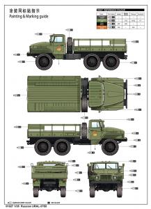 1:35 Russian URAL-375D