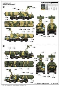 1:35 Russian 4K51 Rubezh Coastal ASM with P-15
