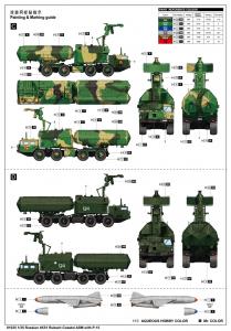 1:35 Russian 4K51 Rubezh Coastal ASM with P-15
