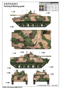 Trumpeter 1:35 BMP-3E IFV