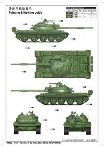 1:35 Russian T-62 Mod.1975 (Mod.1972+KTD2)