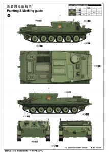 1:35 Russian BTR- 50PK APC