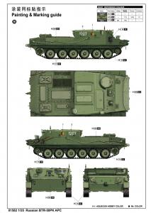 1:35 Russian BTR- 50PK APC