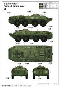 1:35 German SPW-70
