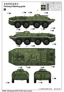 Trumpeter 1:35 Russian BTR-70 APC early version
