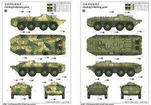 Trumpeter 1:35 Russian BTR-70 APC late version