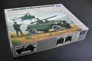 Trumpeter 1:35 Chinese BJI212A with 105mm Rifle