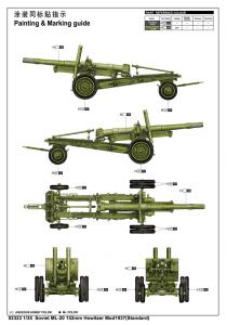 1:35 Soviet ML-20 152 mm Howitzer Mod.1937