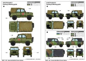 1:35 Soviet UAZ-469 All-Terrain Vehicle