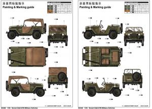 Trumpeter 1:35 Soviet GAZ-67B Military Vehicle
